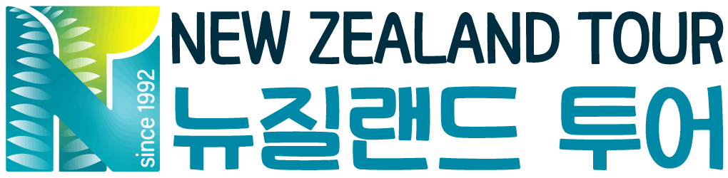 뉴질랜드투어